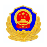 汕头市公安局
