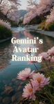 Geminis avatar ranking! <3