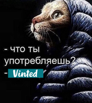 vinted workers