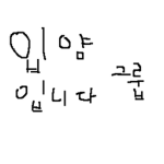 입양입니다