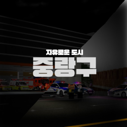 Jungnangㆍ중랑구