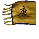 大唐归义軍