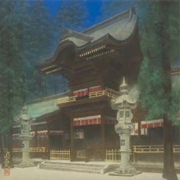 Main Shrine