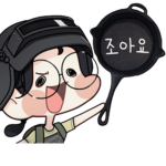 당근 싫어