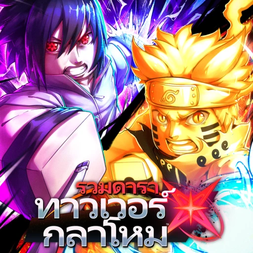 อันดับ - Roblox