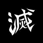 (Demon_slayer_corps)