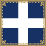 Armée Impérіale