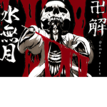 多 R3tribution か