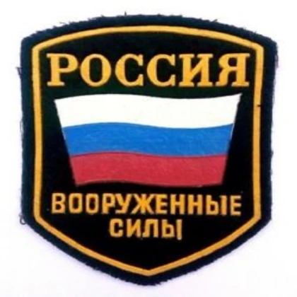Russian Army NoFilter