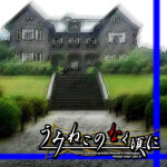 [CHP 4] Umineko: When the Seagulls Cry