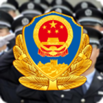 公共安全部 | Ministry of Public Safety