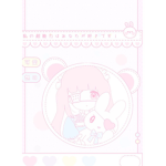 Panda unicorn group