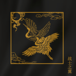 關氏 - Guan Shi