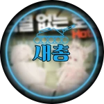 [OP]SQUIRREL GAME PASS!