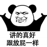 三十七