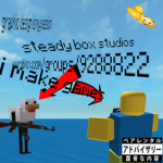 Steady Box Studios