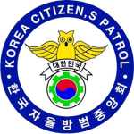 [자율방범대]