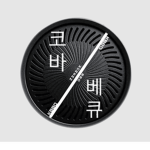 The Korean BBQ