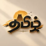 Roblox Tamil Union Group Thumbnail