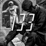 REPERTOIRE 133