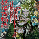 ANGELPHILIA ピンクのつぼみたち