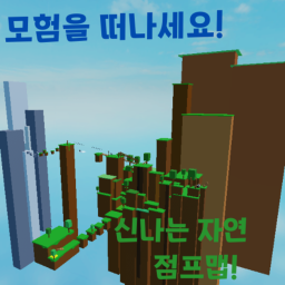 Nature Jump Map