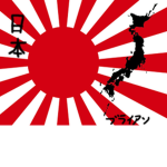 [Japan] Imperial Forces