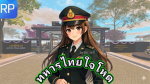 โรงเรียนมัธยม