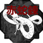 [Chi She Lian]