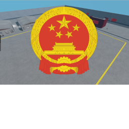 PRC | Rally Ground