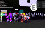 솔로 원정데