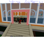 날개 해적단