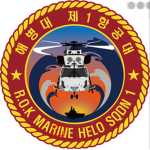 1nd Marine Aviation Brigade