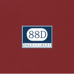 88th, Tiger Division