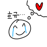 솔로인간