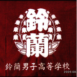 Suzuran Takahashi Senior High