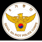 5th Riot Police Corps