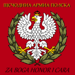 Tretya Imperskiy Armiya