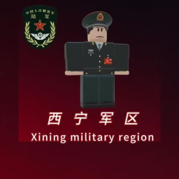 [XNMC]西宁角色扮演V1