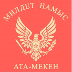 [KGY] Armed Forces of Kyrgyzstan