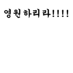이름없다람쥐
