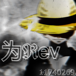 为ℜev
