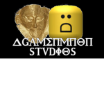 Agamemnon Studios