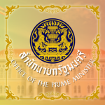 ่Office of the Prime Minister