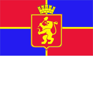 Красноярск