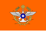 中華民國國軍 | Republic of China Armed Forces