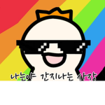 SAOTRBI