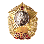 Red Army Drill Branch
