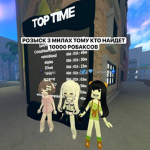 lostuki