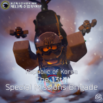 SWC | [The 13th Special Missions Brigade]